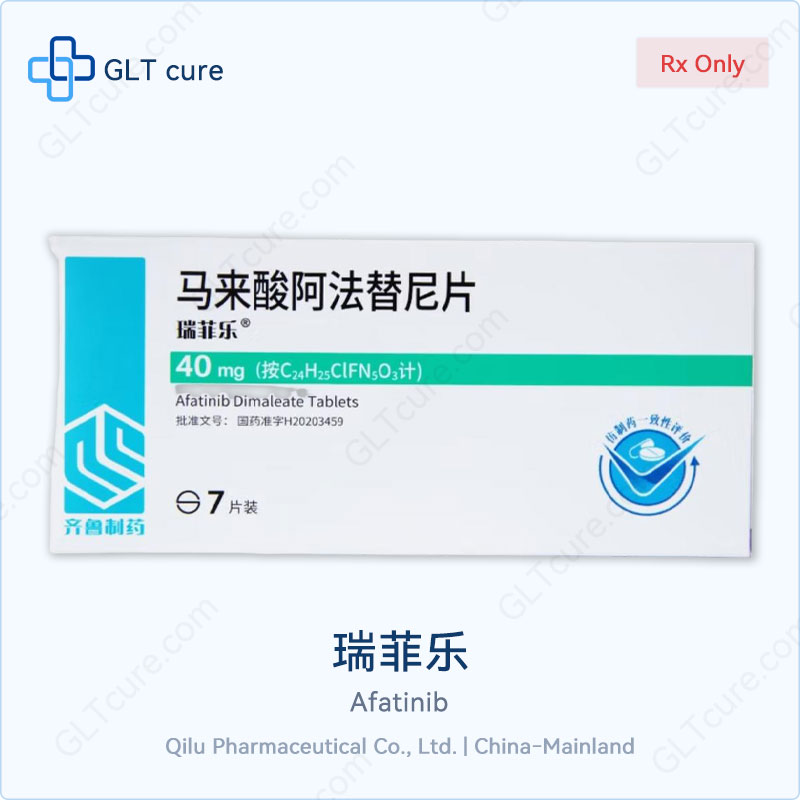 Ruifeile (afatinib) 40mg 7 tablets strip Qilu China generic
