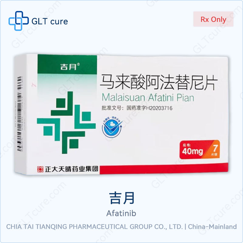 Jiyue (afatinib) 40mg 7 tablets strip CTTQ China generic