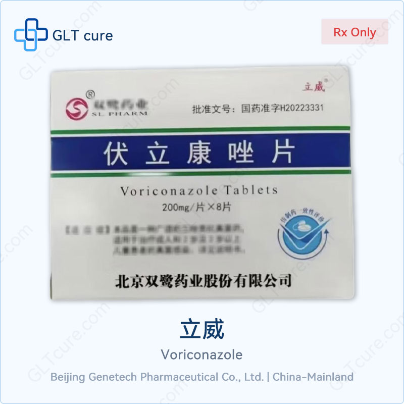 Liwei voriconazole 200mg 8 tablets box Beijing SL
