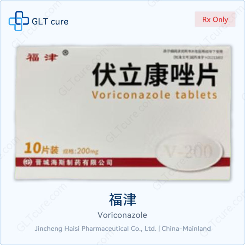 Fujin voriconazole 200mg 10 tablets box Jincheng Haisi
