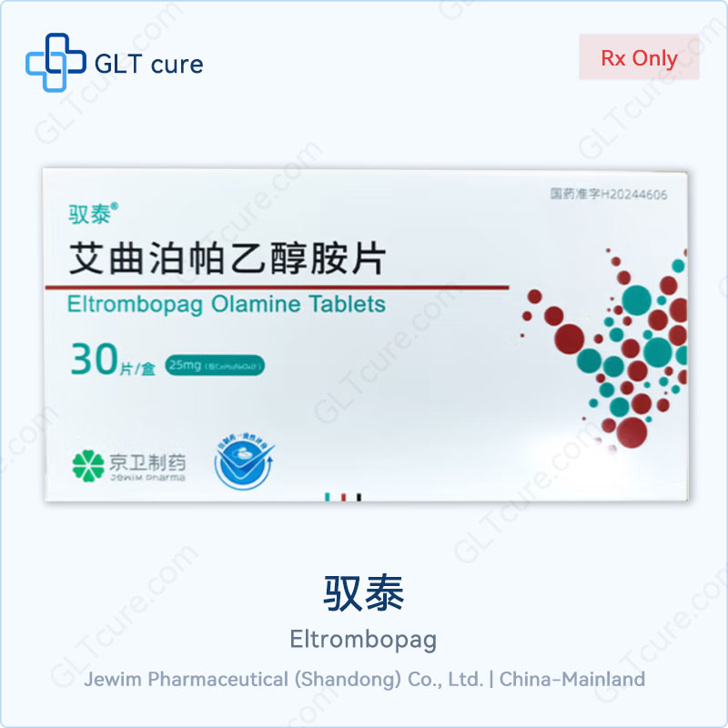 YuTai eltrombopag 25mg 30 tablets, Jewim generic