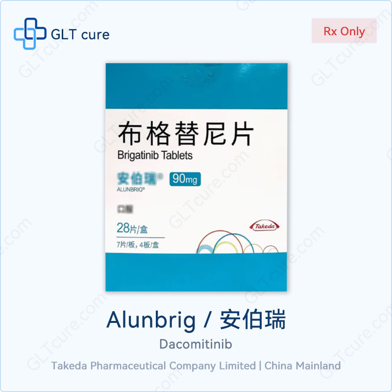 Alunbrig (brigatinib) 90mg tablets, Takeda China-Mainland pack