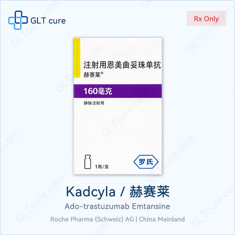 Kadcyla Hesailai ado-trastuzumab emtansine T-DM1 160mg vial Roche China