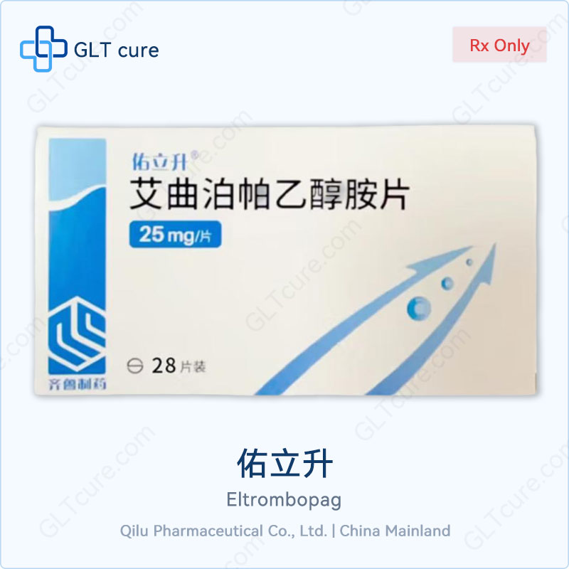 Youlisheng eltrombopag 25mg 28 tablets, Qilu generic